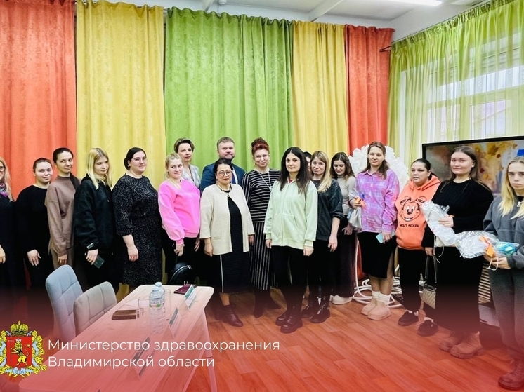 В Гусь-Хрустальном прошли «Беременные посиделки»