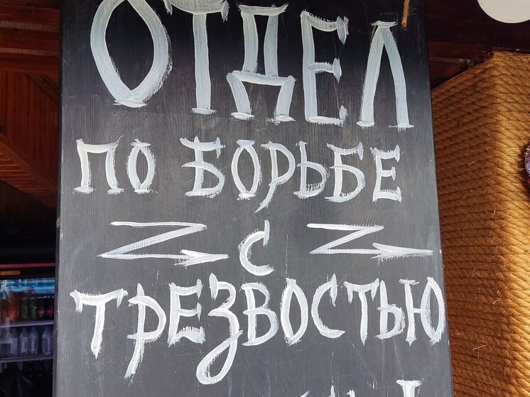 Из-за хитрых коммерсантов ужесточат закон о «наливайках» в Петербурге
