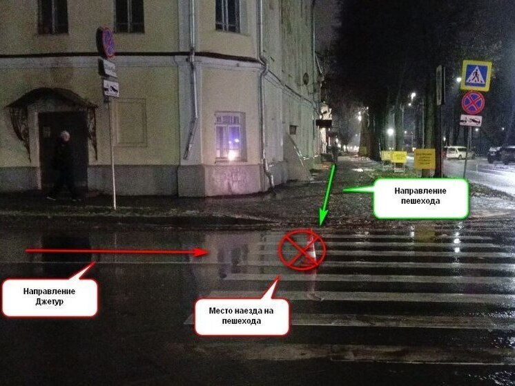 В Костроме автоледи на переходе сбила пенсионерку