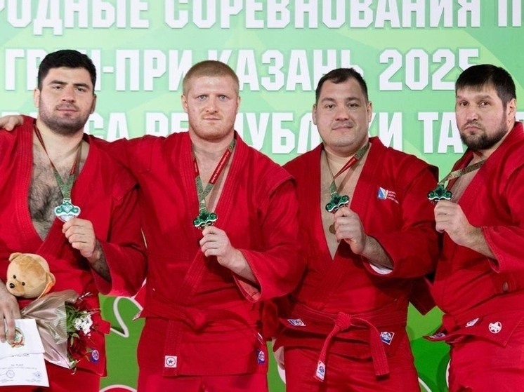 Кубанские самбисты завоевали «золото» и «серебро» на международном турнире в Казани