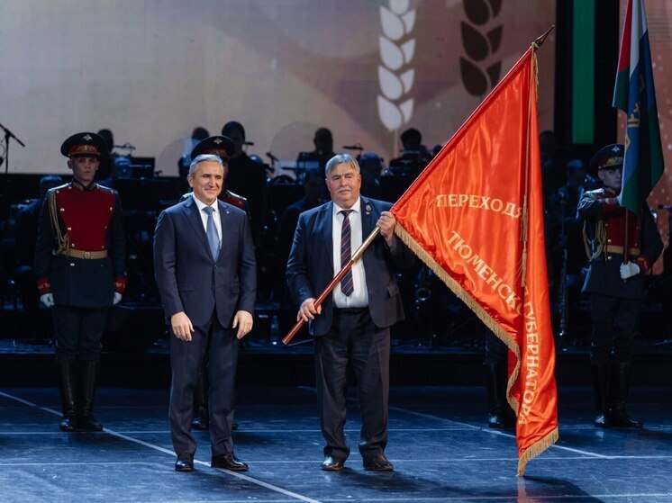 В Тюменской области отметят передовиков-аграриев