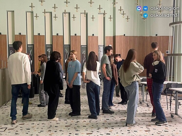 В ЦМИ Старого Оскола для молодежи провели вечер случайных разговоров