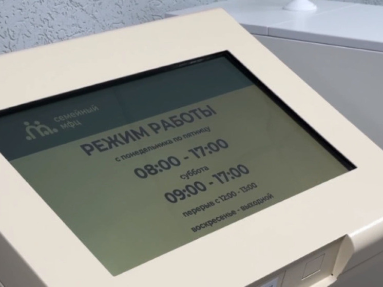 В Губкине 491 семья обратилась в семейный МФЦ