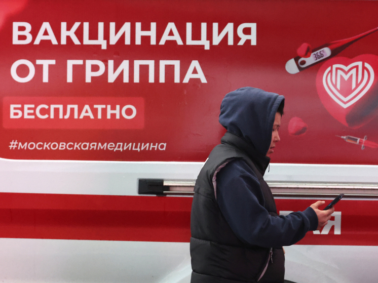 Более 6 тыс. заболевших гриппом за неделю зафиксировано в РФ