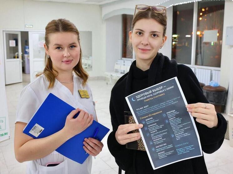 В Тюменской области для граждан провели «Ночь здоровья»