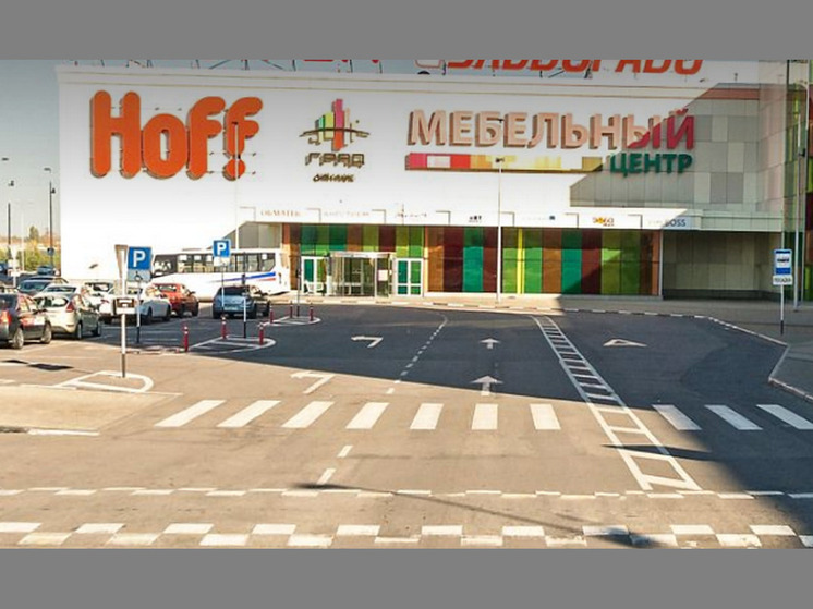 В Воронеже откроется третий магазин Hoff