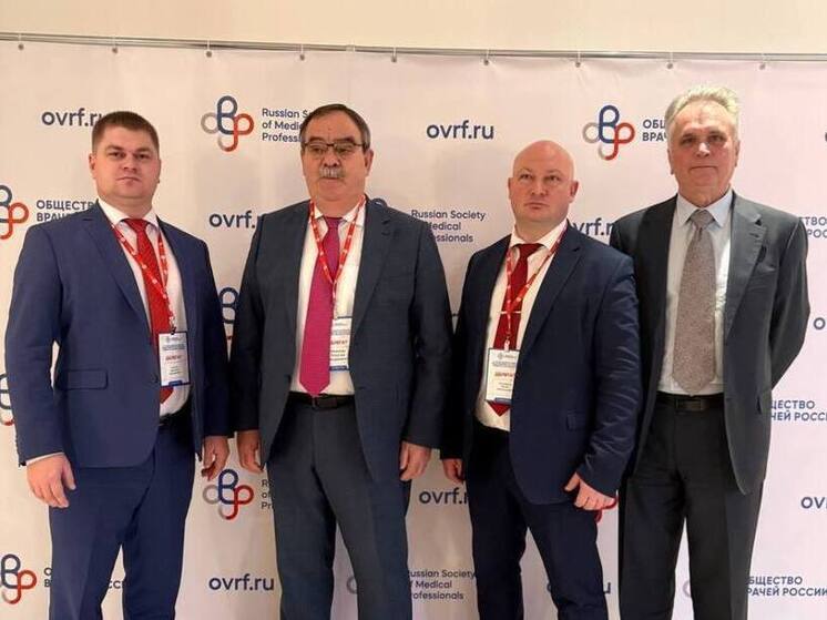 Главного врача пензенского онкодиспансера избрали членом Президиума «Общества врачей России»