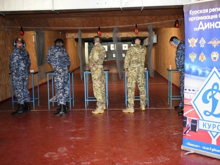 В Курске прошел чемпионат среди силовиков по стрельбе из пистолета Макарова