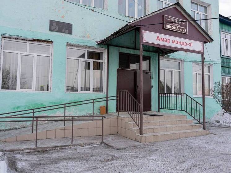 В Улан-Удэ разработают ПСД для капремонта школы №23