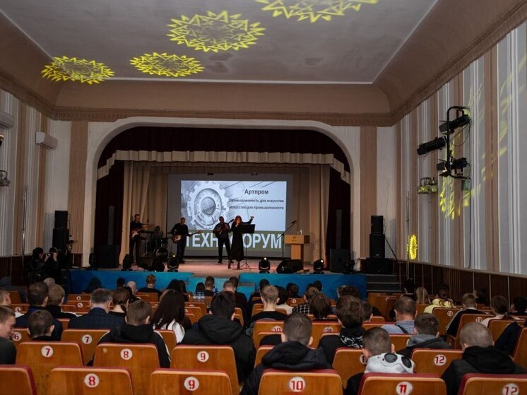 ХТУ стал участником регионального этапа технофорума «АртПром»