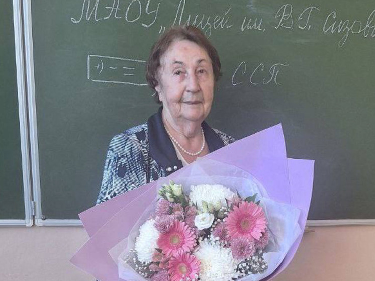 Учительница из мончегорского лицея №1 стала Заслуженным учителем Российской Федерации