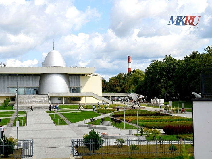 В Калуге закроют музей космонавтики