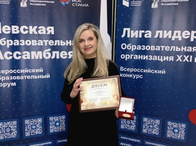 Детская школа искусств в Кинешме названа лучшей в России