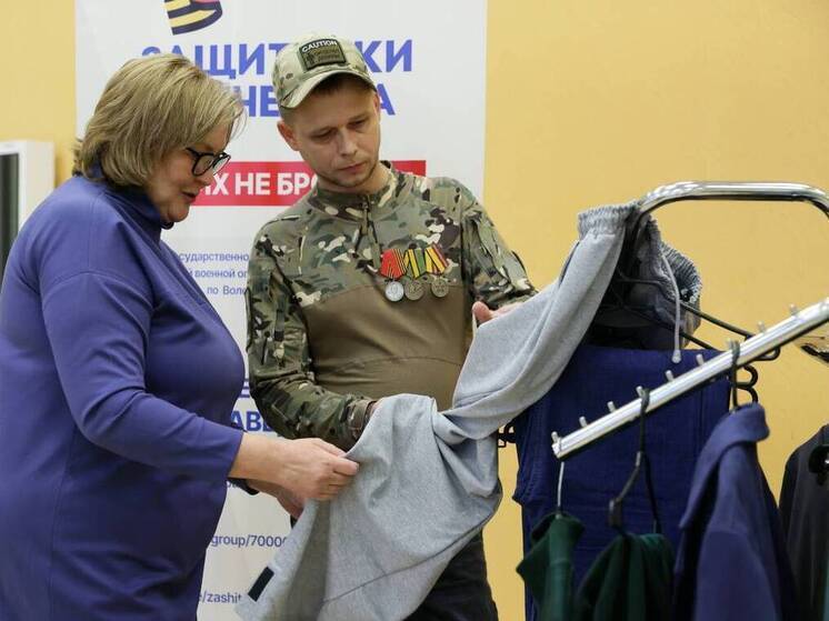Первый комплект адаптивной одежды выдали ветерану СВО в Вологде