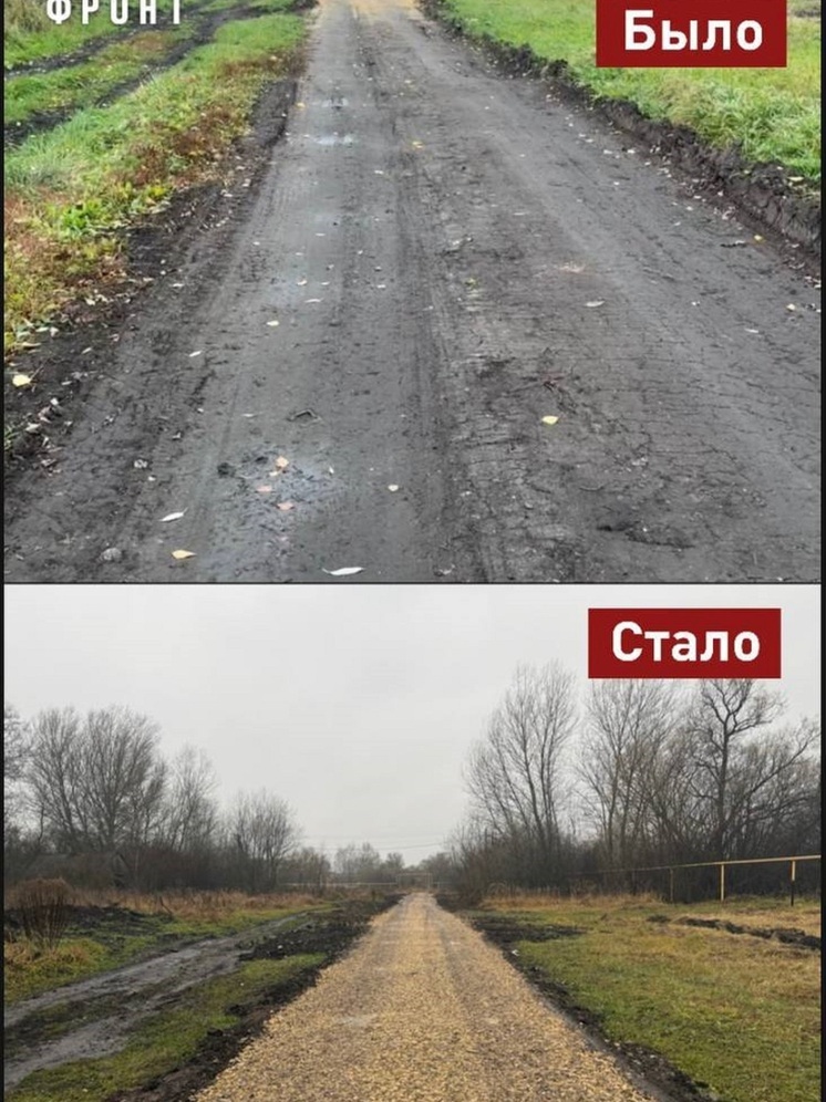 Тульский ОНФ отчитался о ремонте дороги к кладбище в селе Луговое