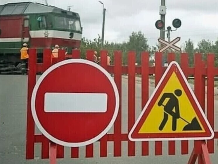 Из-за ремонта железнодорожного пути ограничат движение в Залегощенском районе Орловской области
