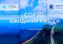 Российское партнёрство за сохранение климата совместно с Национальной сетью Глобального договора ООН в России 24 ноября провели важный круглый стол, посвящённый итогам тридцатой по счёту конференции сторон (Conference of the Parties) — COP30 — Рамочной конвенции ООН об изменении климата