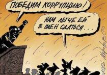 В регионе набирают темпы «зачистки» глав муниципалитетов