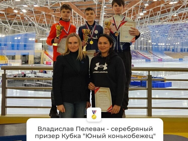 На старте сезона с медалями: конькобежец из Тамбова успешно дебютировал в Кубке «Юный конькобежец»