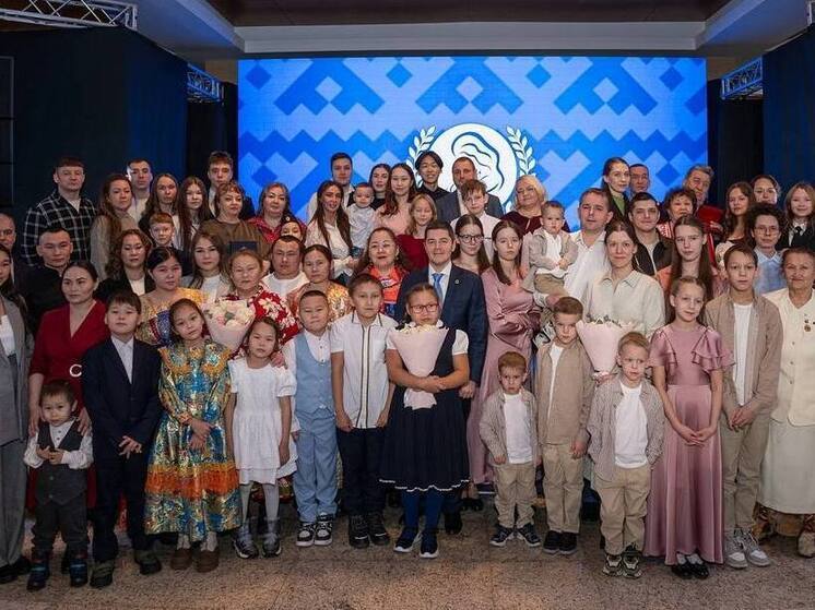 Артюхов вручил награды многодетным родителям Ямала