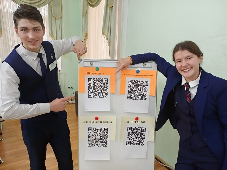 В ДНР на Республиканском совете старшеклассников обсудили успешные проекты и планы развития молодежи