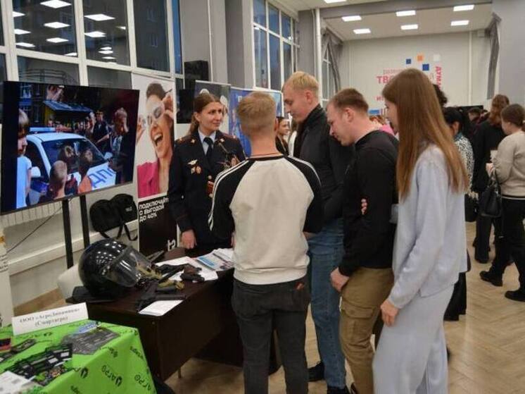 В ТГУ им. Державина прошел День карьеры с участием котовских полицейских