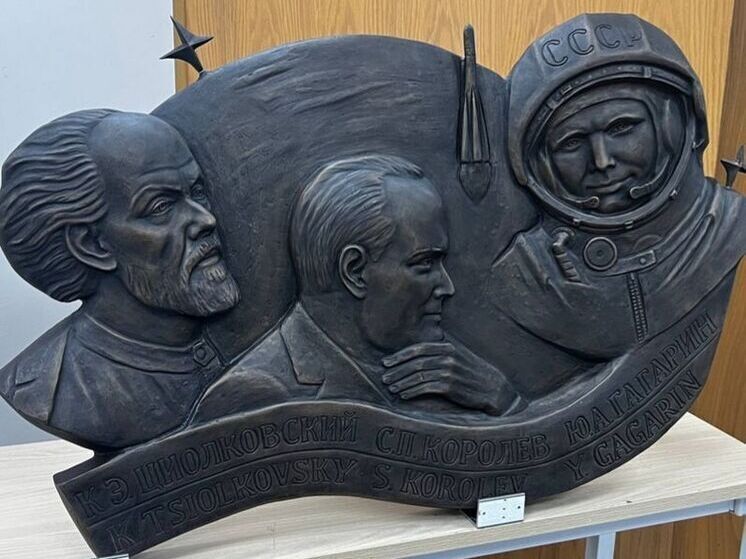 Калужская область подарила Вьетнаму космическое панно