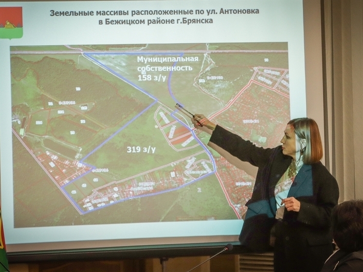 В Брянске многодетные семьи и герои СВО бесплатно получают участки земли