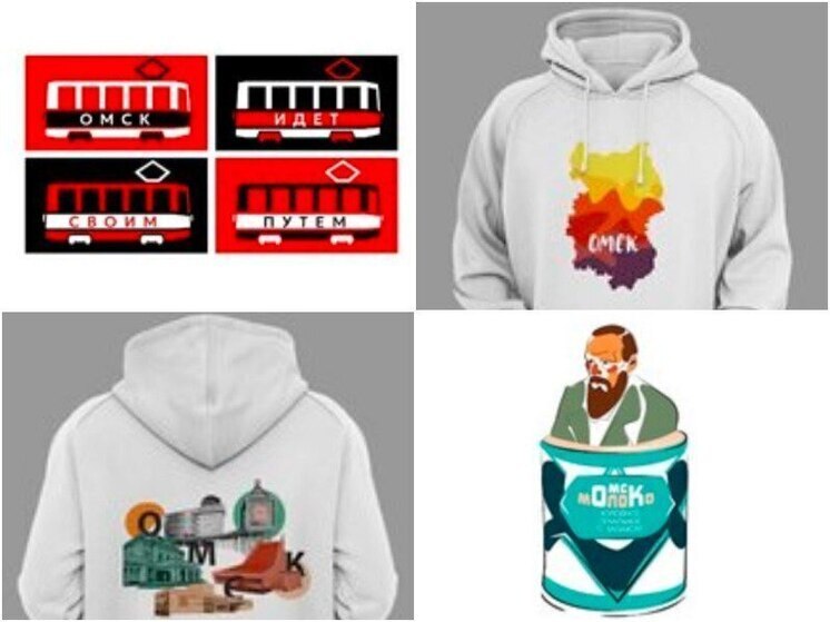 В Омске началось голосование за дизайн городского мерча