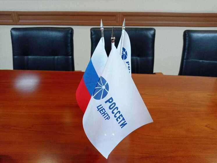 27 ноября «Ярэнерго» проведет «День клиента»