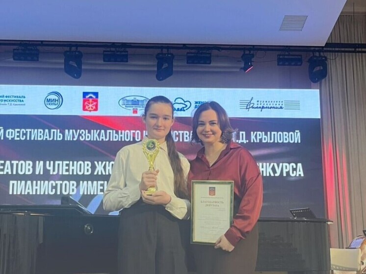 Лауреатом Всероссийского конкурса стала пианистка из Орла