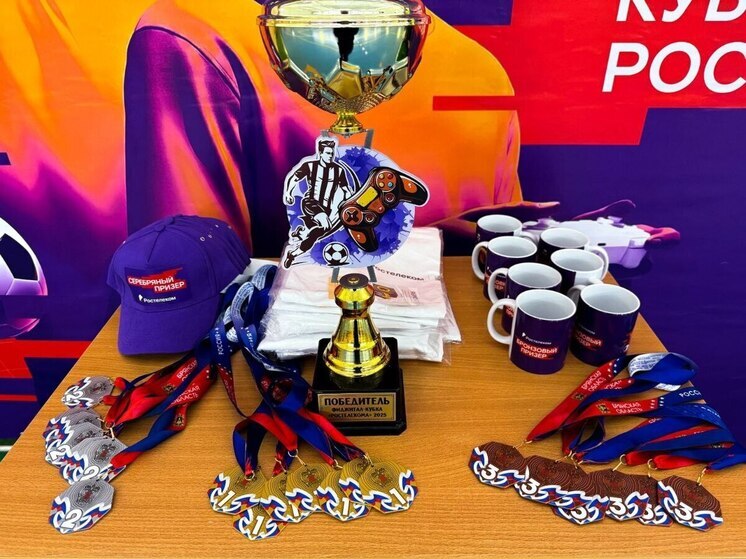 В Брянске прошел фиджитал-турнир по футболу на Кубок «Ростелекома»