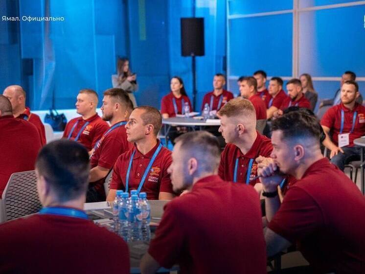 Участники «Героев Ямала» прошли экватор образовательной программы