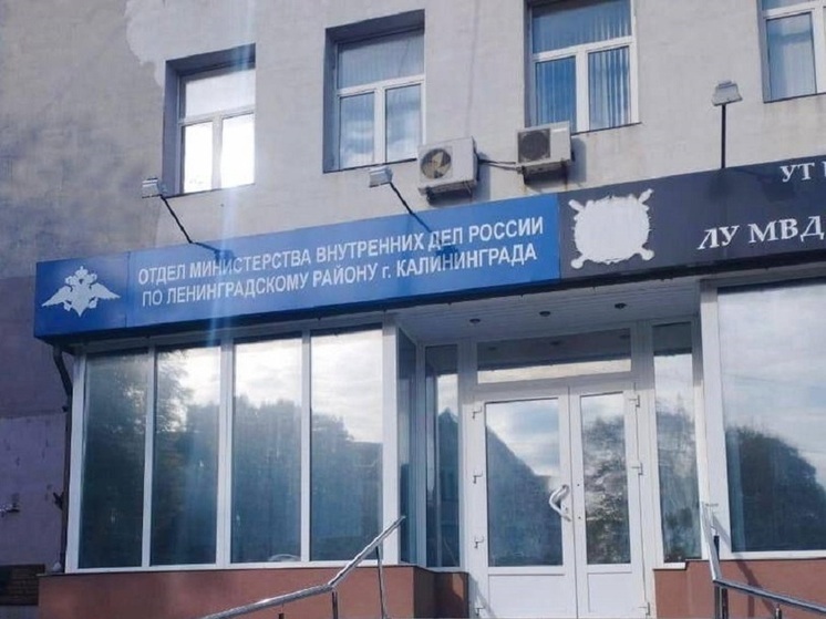 В Калининграде мужчина устроил забег с похищенным ноутбуком