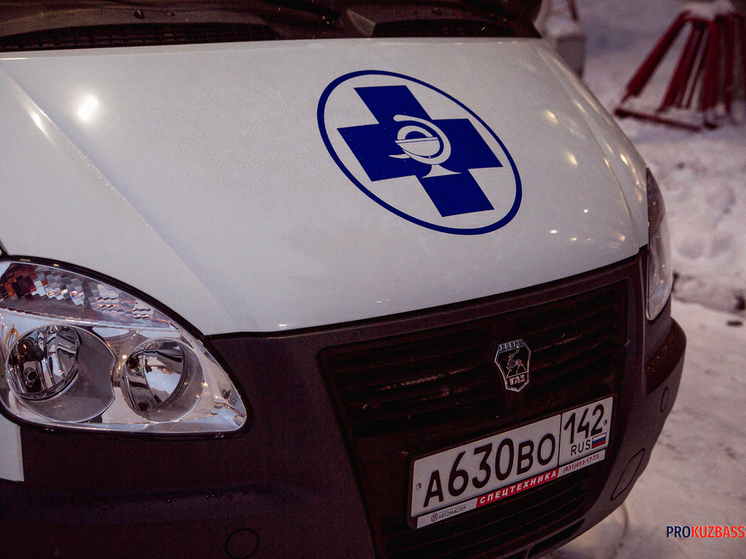 Пациентка из Кемеровской области получила медицинскую помощь спустя 15 часов