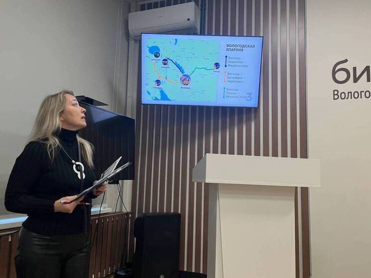 «Великий Русский Северный Путь» лежит через паломнические места Вологодской области