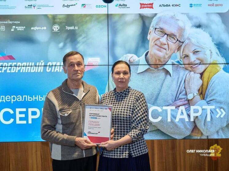 Победитель программы «Серебряный старт» получил полмиллиона на развитие бизнеса