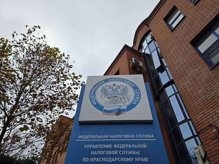 В Краснодарском крае на конец ноября граждане уплатили свыше 14,4 миллиарда рублей исчисленных сумм налога