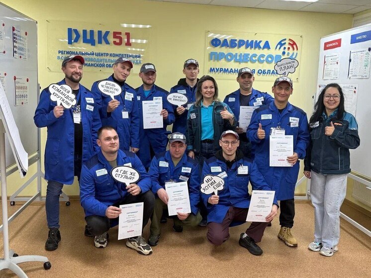 Стажеры «Героев Севера» освоили навыки работы на «Фабрике процессов»