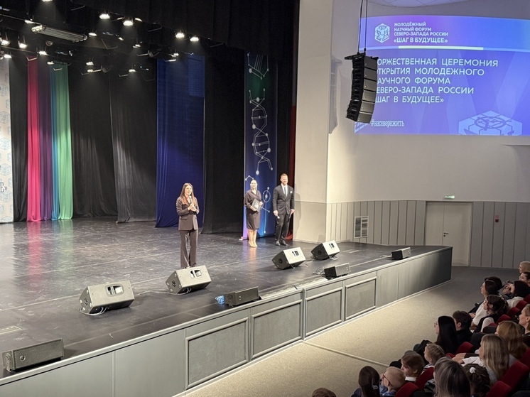 В Мурманской области стартовал Молодежный научный форум «Шаг в будущее»