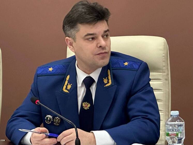 Калужский прокурор проведёт особый приём