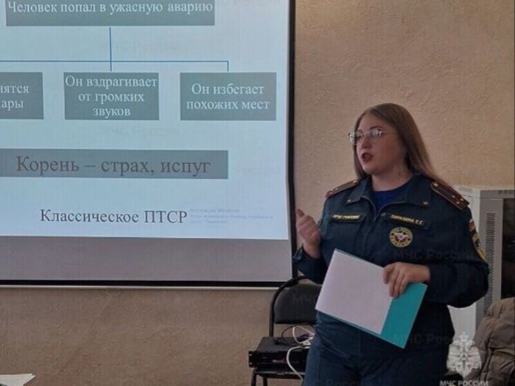 В Орловской области обсудили вызовы и возможности в сфере клинической психологии