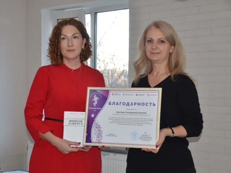 Светлана Назина удостоена благодарности от Союза журналистов Запорожской области