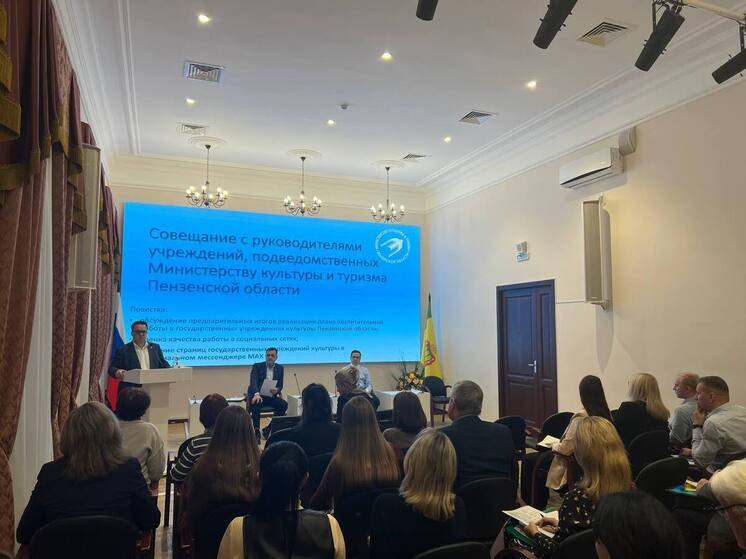 Сергей Бычков обсудил с руководителями пензенских учреждений культуры воспитательные проекты