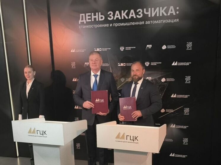 Пензенские станкостроители и ГЦК «СТАНКИН» договорились о совместной подготовке кадров