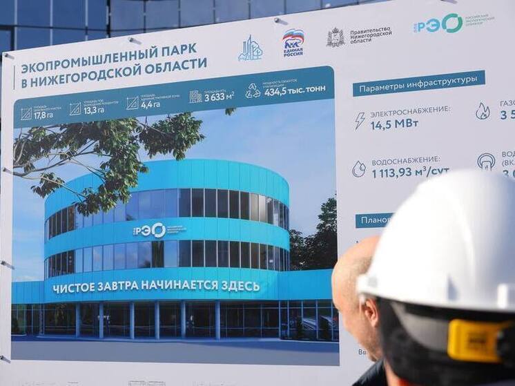 Защиту от дронов за 40 млн рублей установят на заводе в Дзержинске