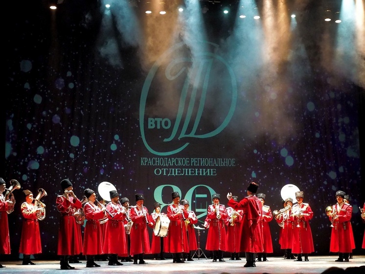 Восьмидесятилетие отметило региональное отделение Союза театральных деятелей России