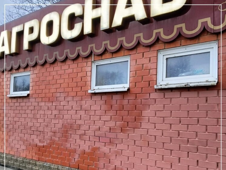 В Обнинске убрали нелегальное «граффити»