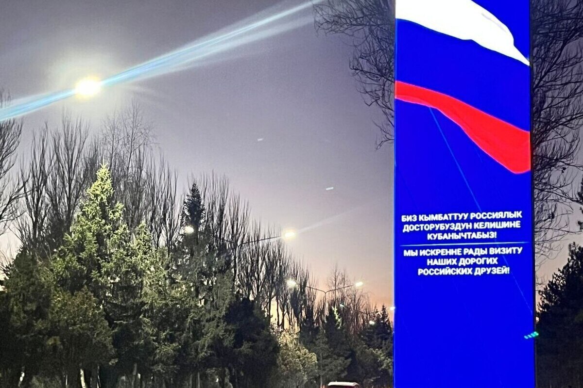 Беркуты, кречеты и «Калинка»: Бишкек встретил Путина