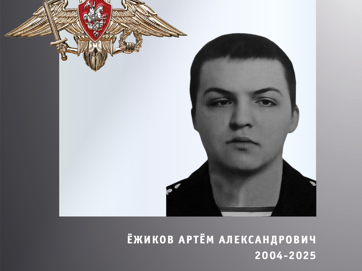 В Ивановской области снова прошли церемонии прощания с погибшими бойцами СВО